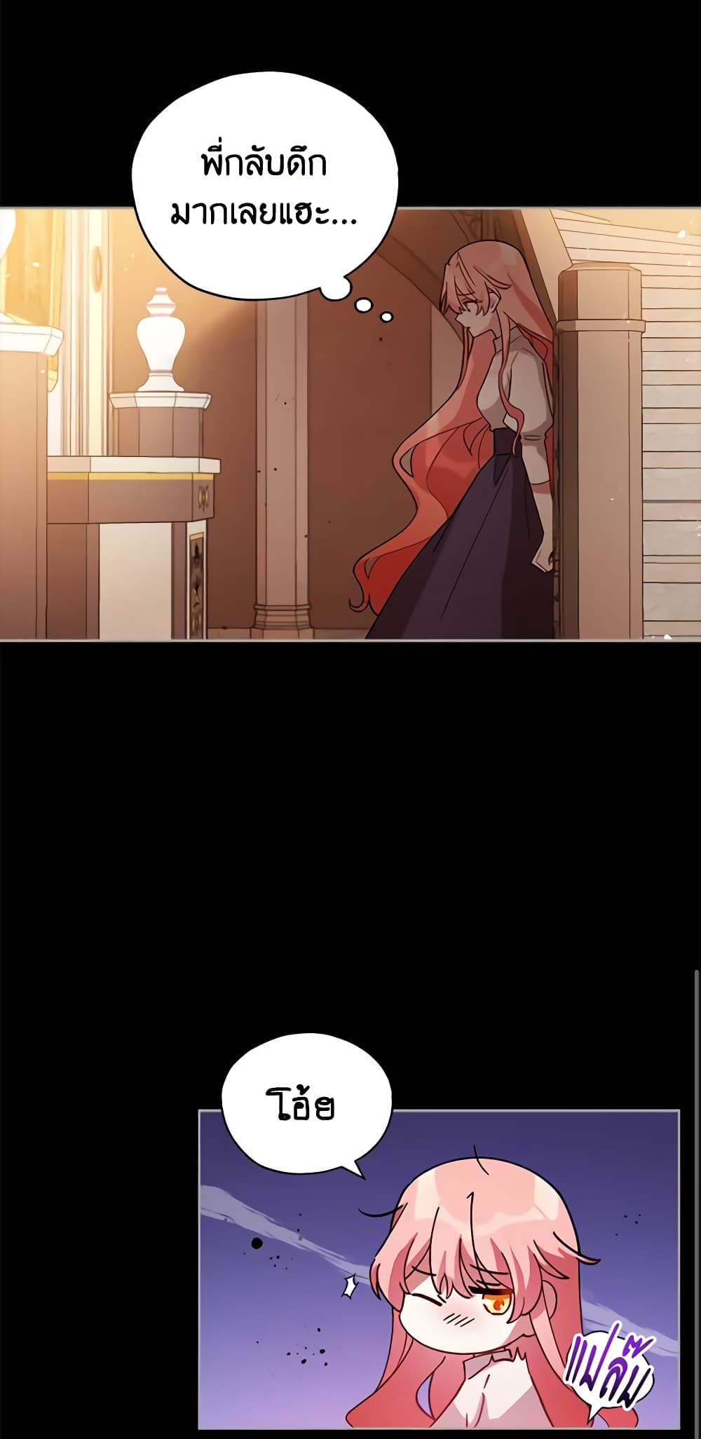 Solitary Lady page 35
