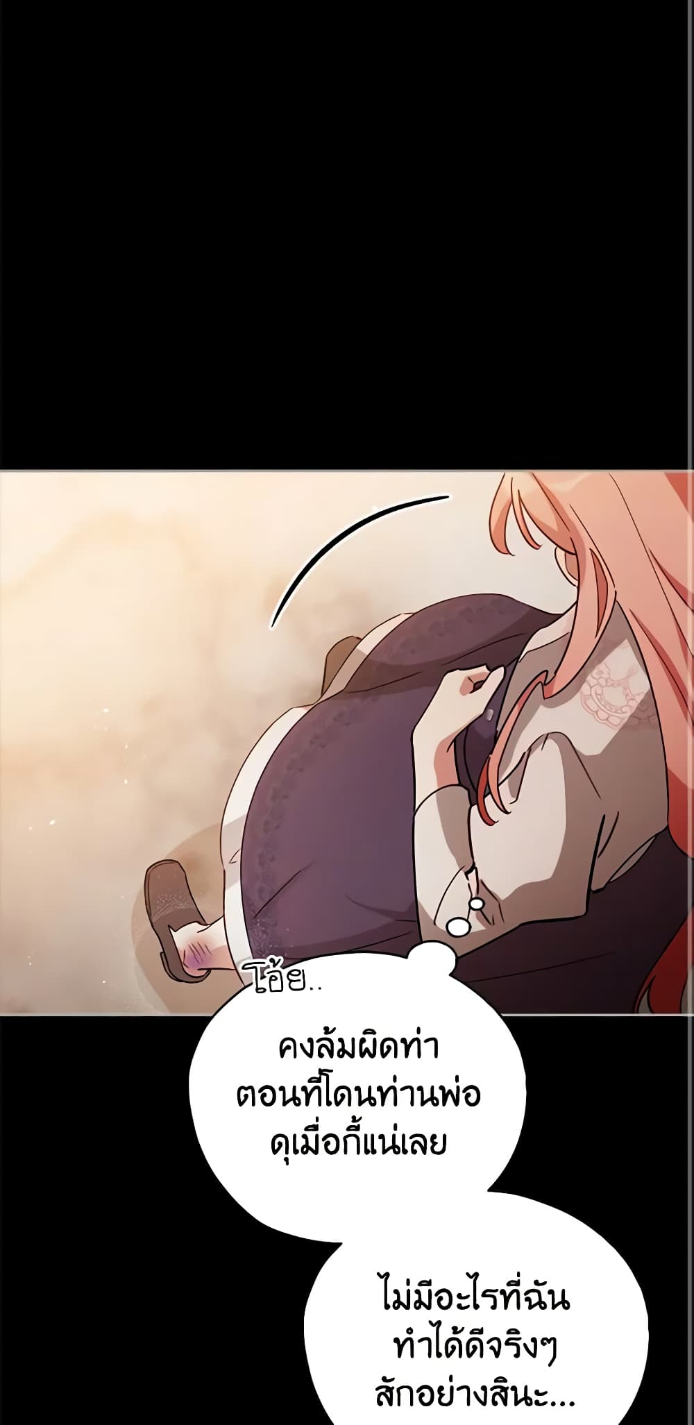 Solitary Lady page 36