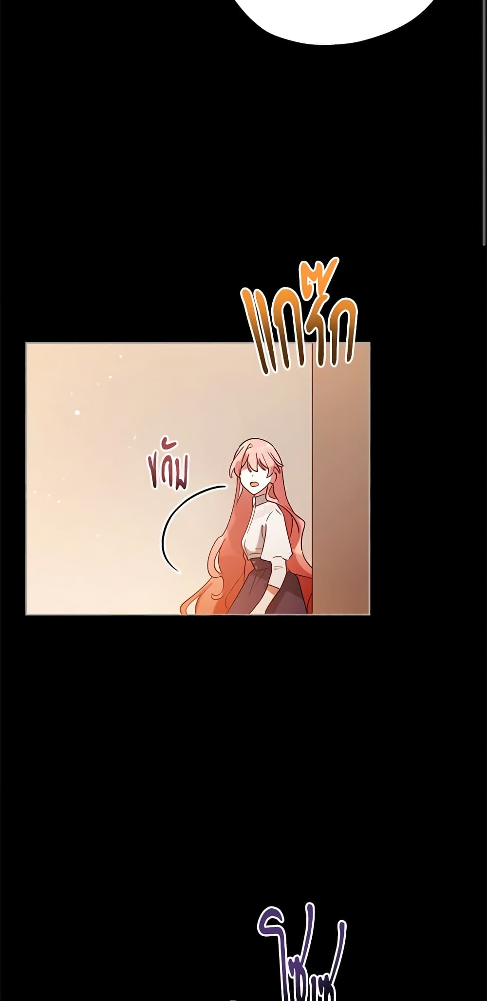Solitary Lady page 37