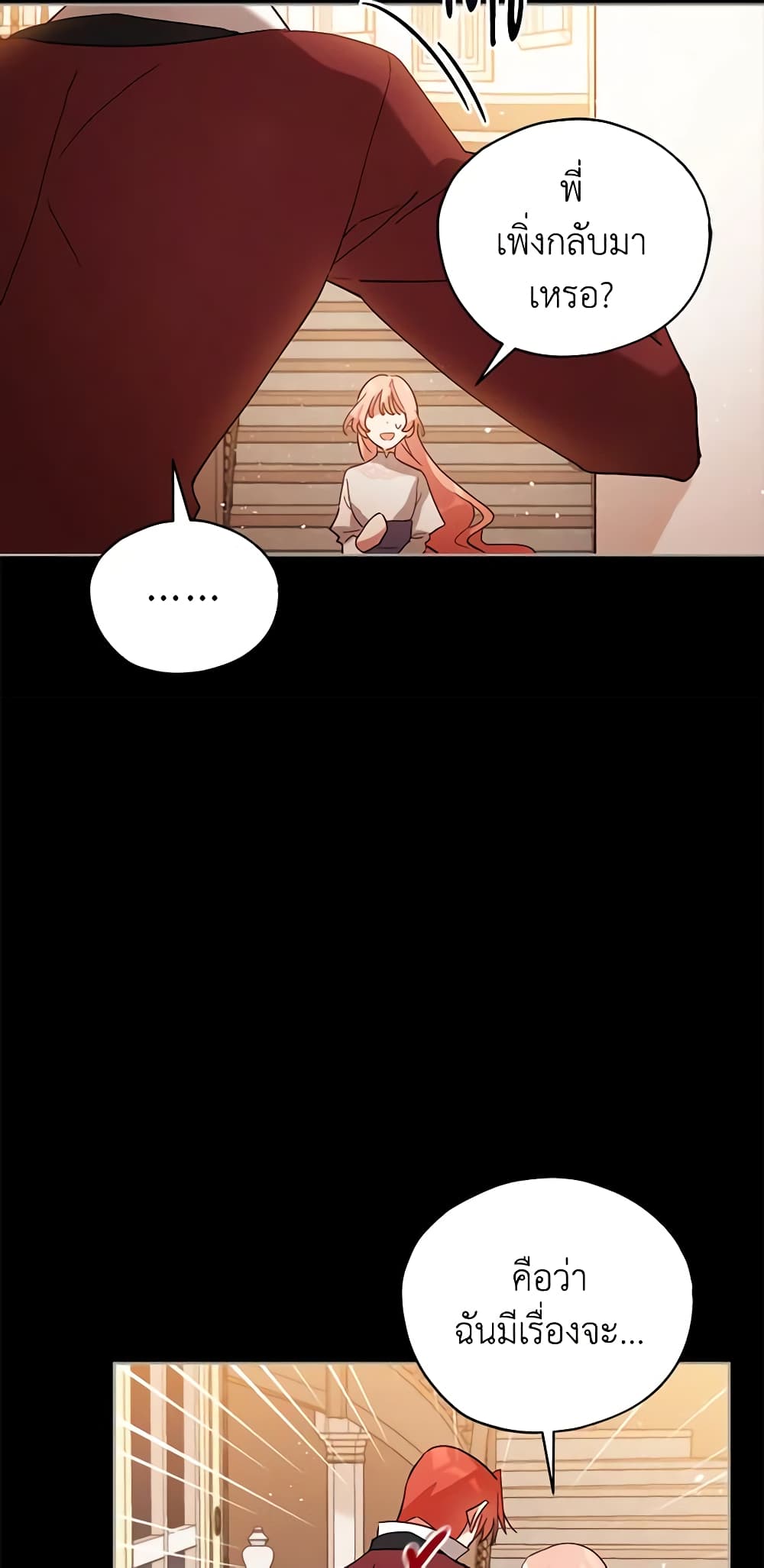 Solitary Lady page 38