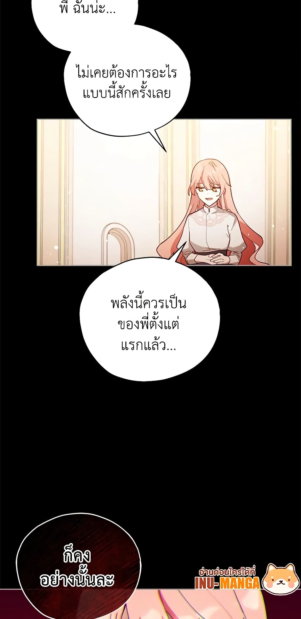 Solitary Lady page 42