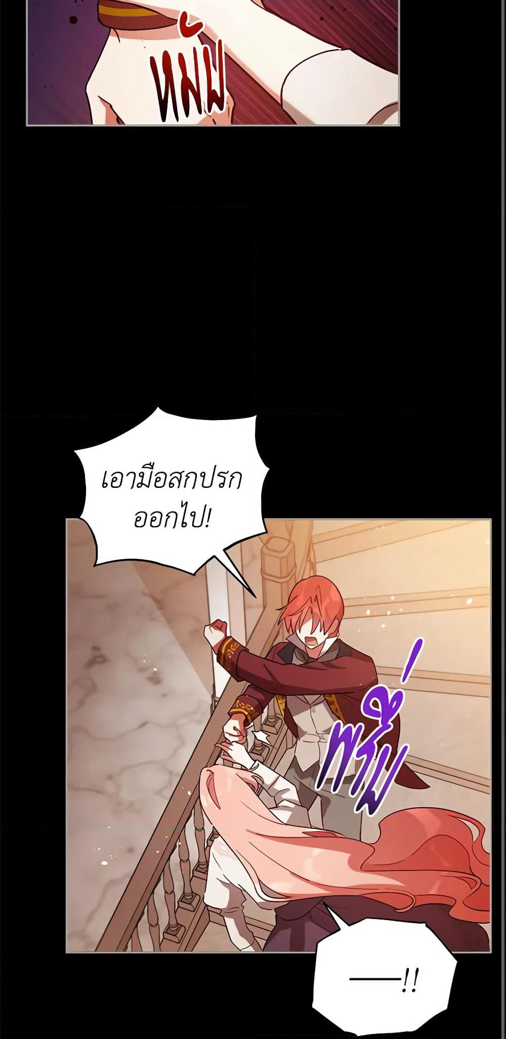 Solitary Lady page 47