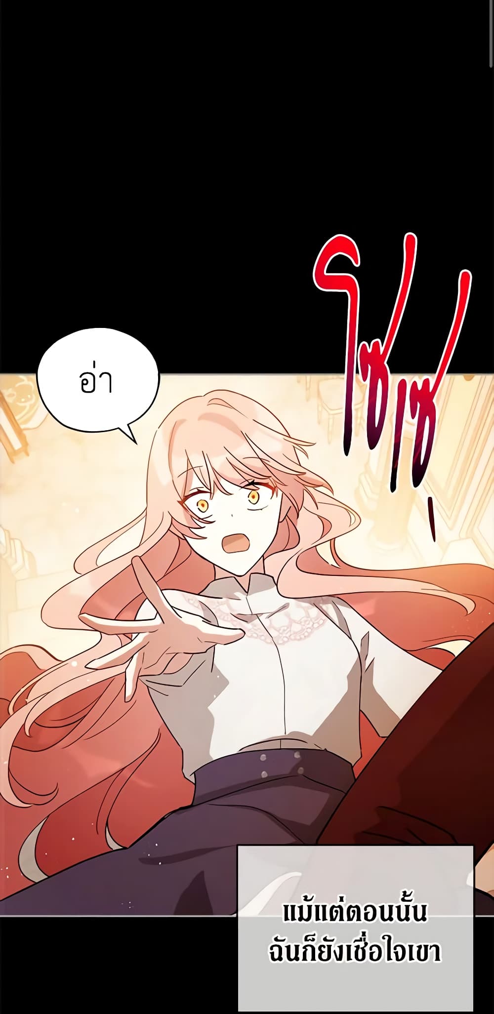 Solitary Lady page 48