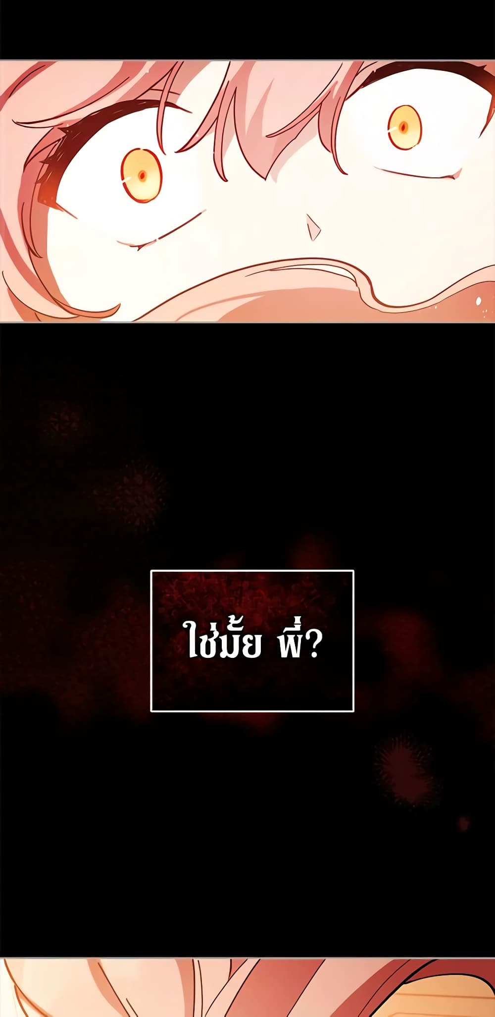 Solitary Lady page 52