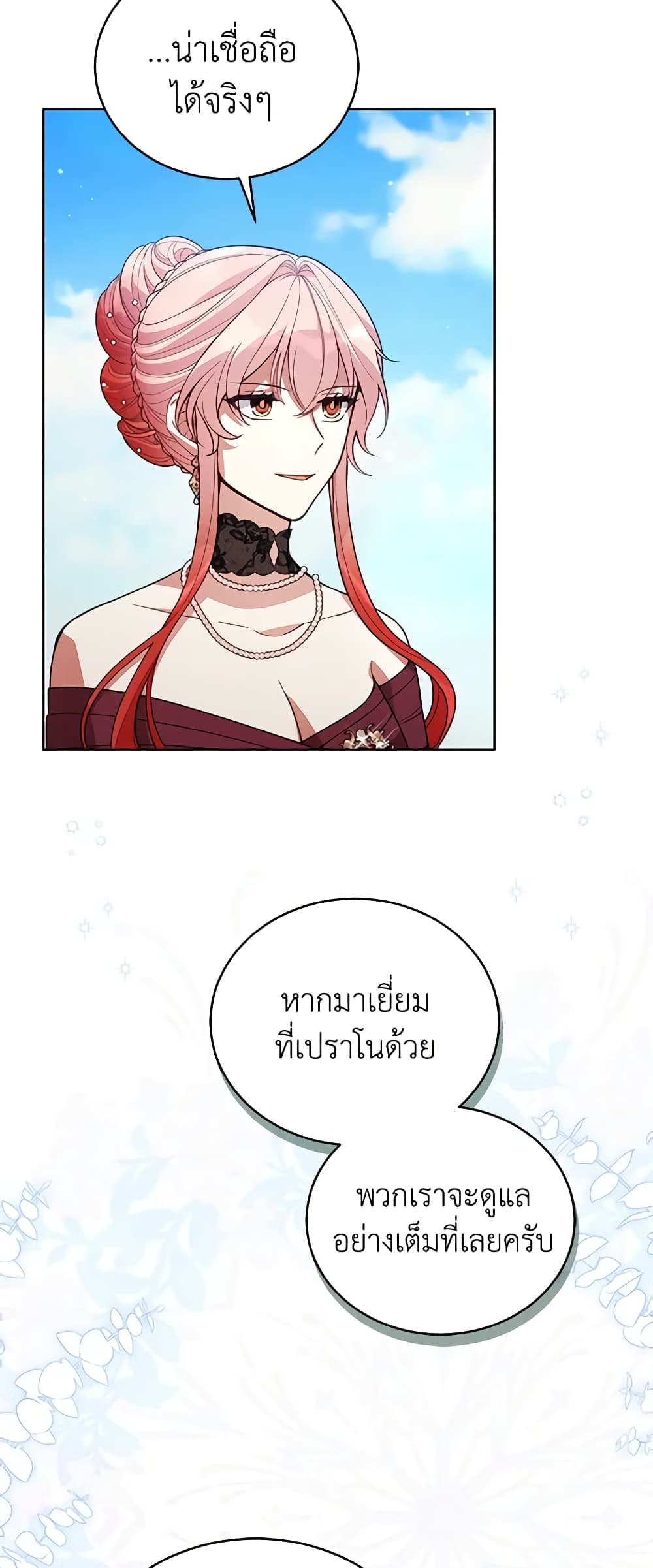 Solitary Lady page 4