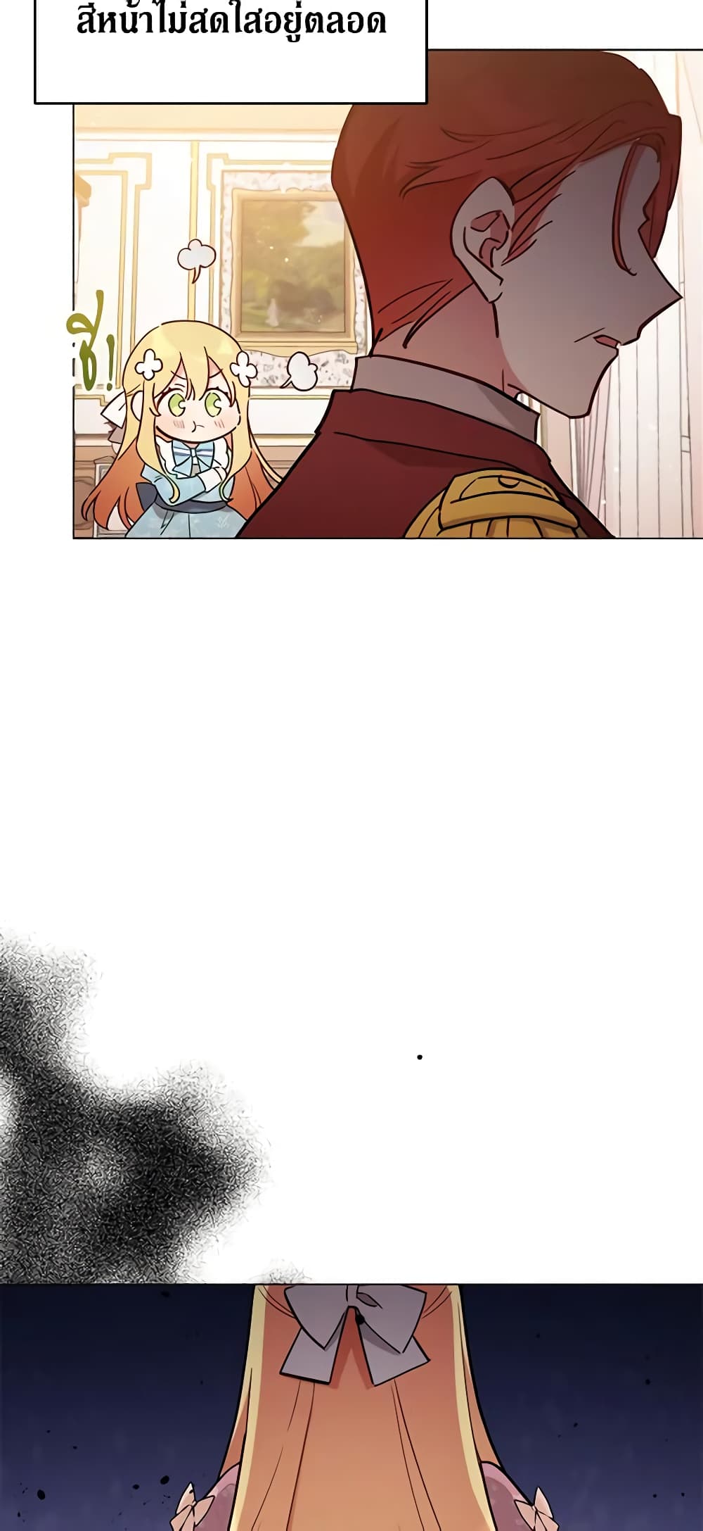 Solitary Lady page 4