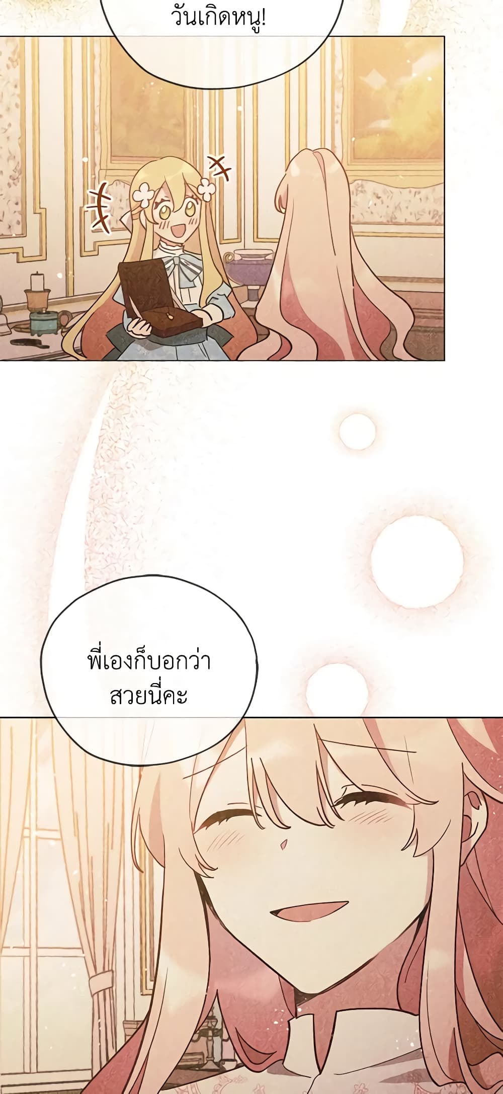 Solitary Lady page 21