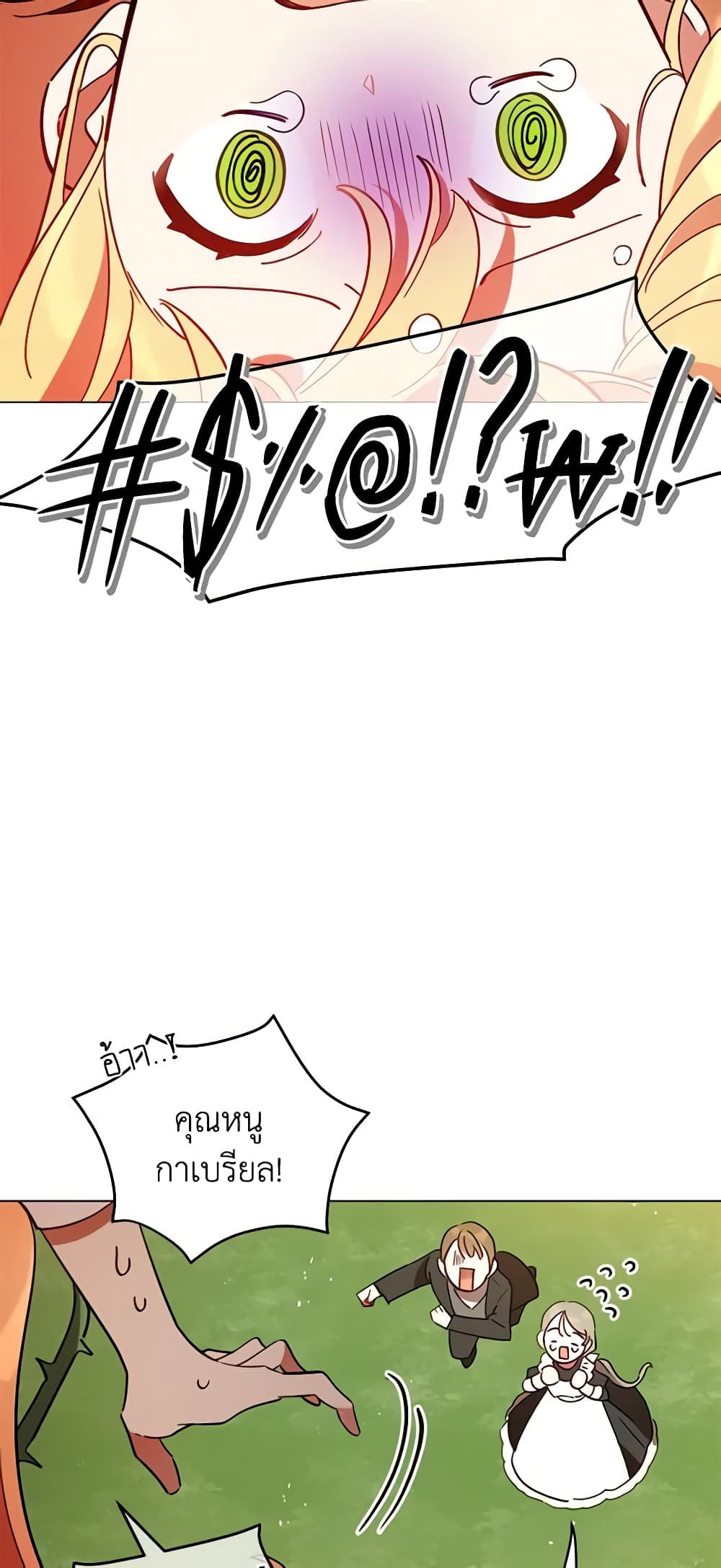 Solitary Lady page 33