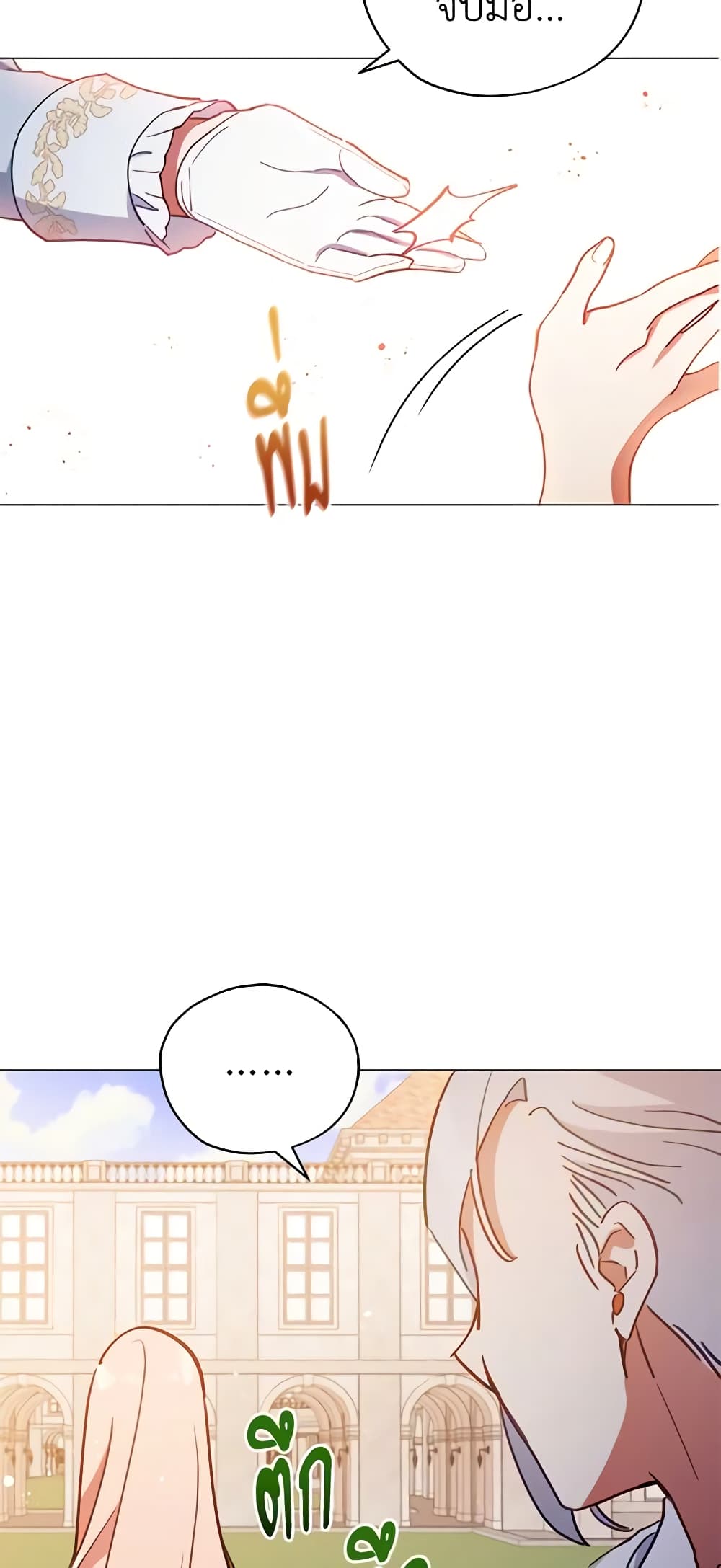 Solitary Lady page 50