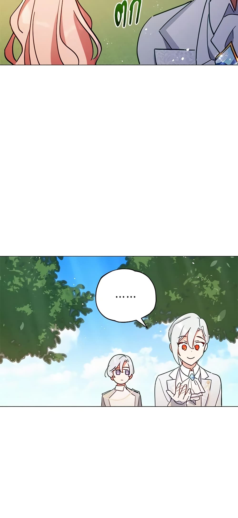 Solitary Lady page 51