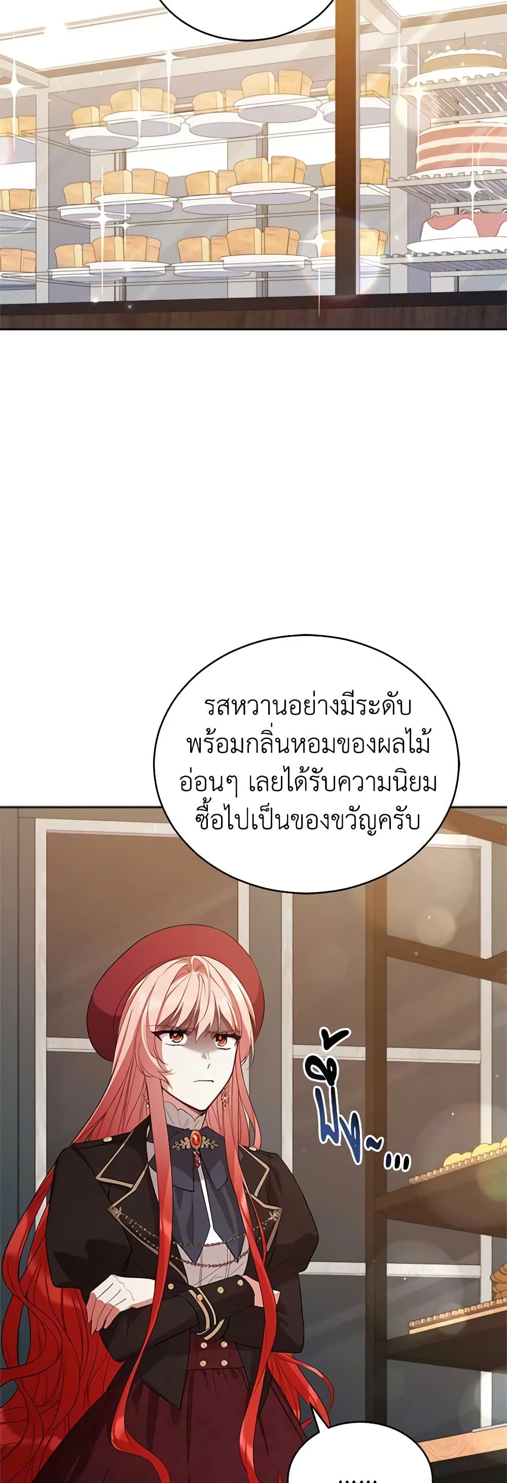 Solitary Lady page 3