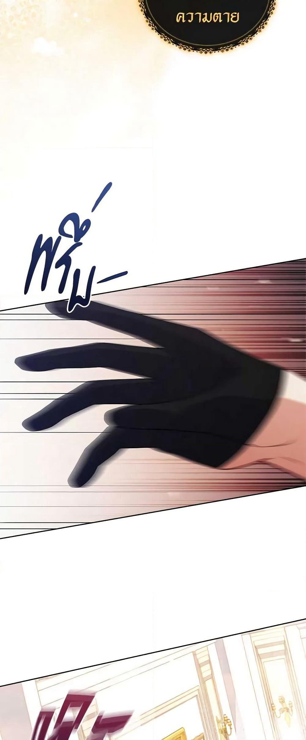 Solitary Lady page 10