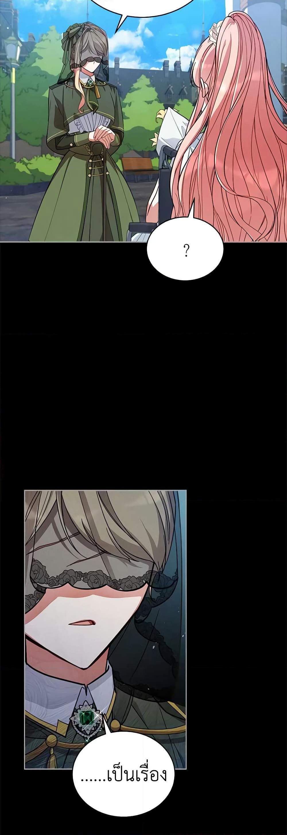 Solitary Lady page 4