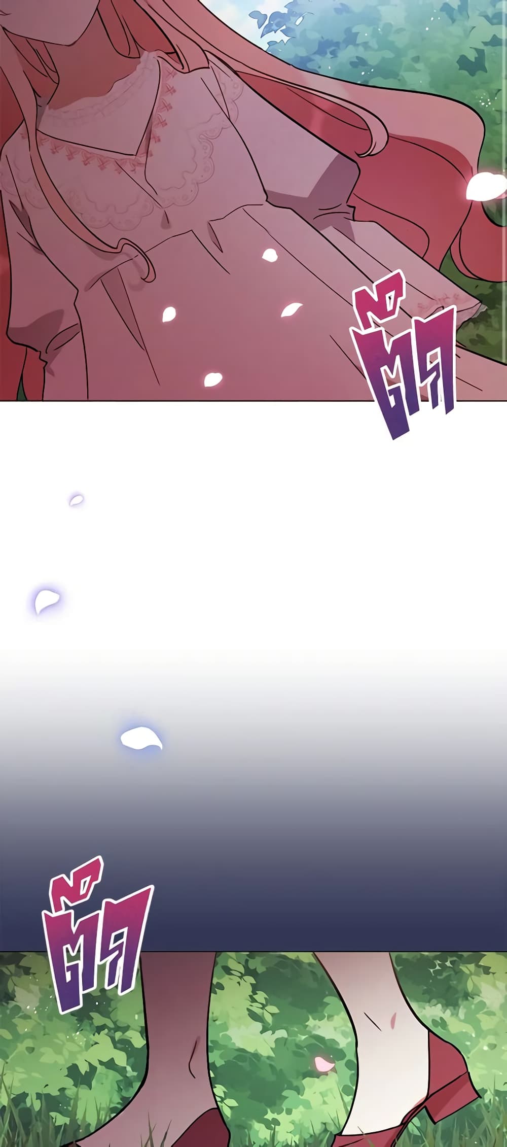 Solitary Lady page 3