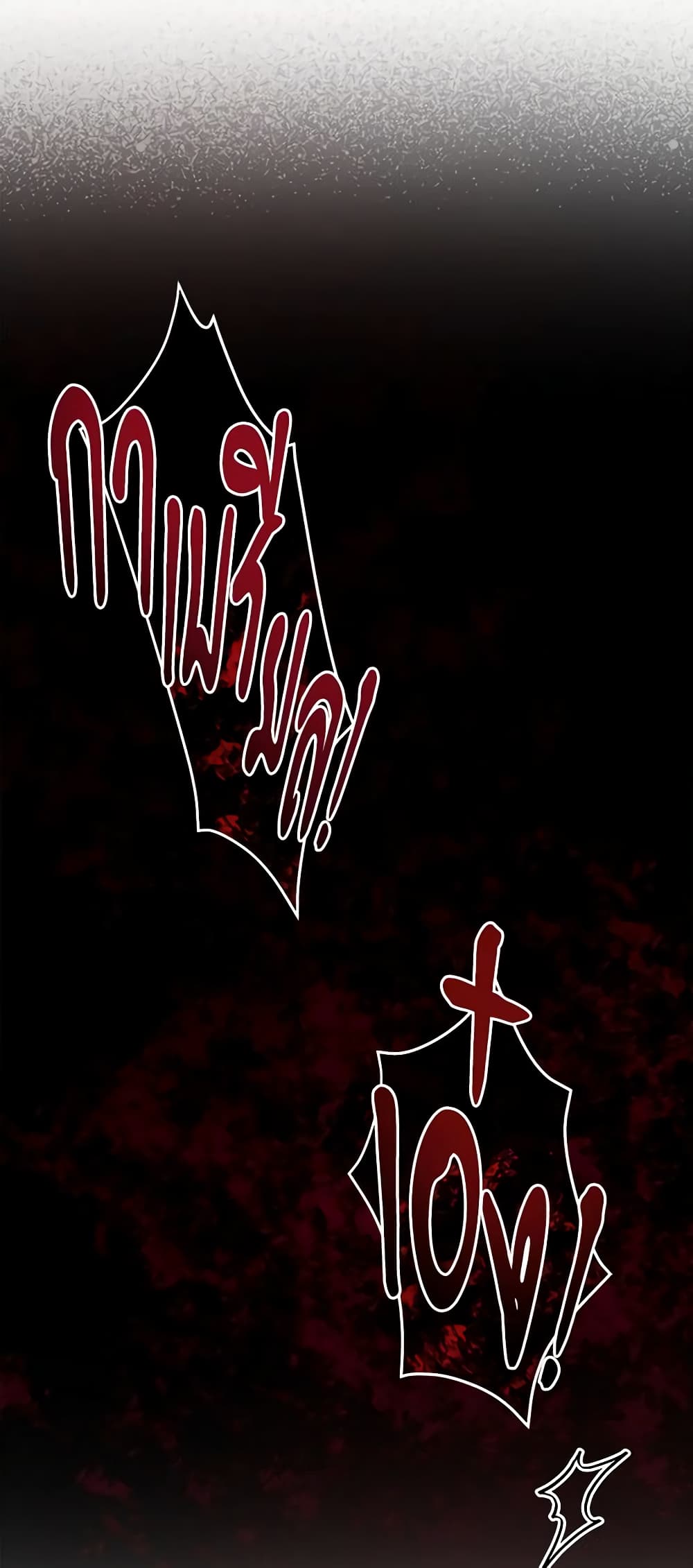 Solitary Lady page 7