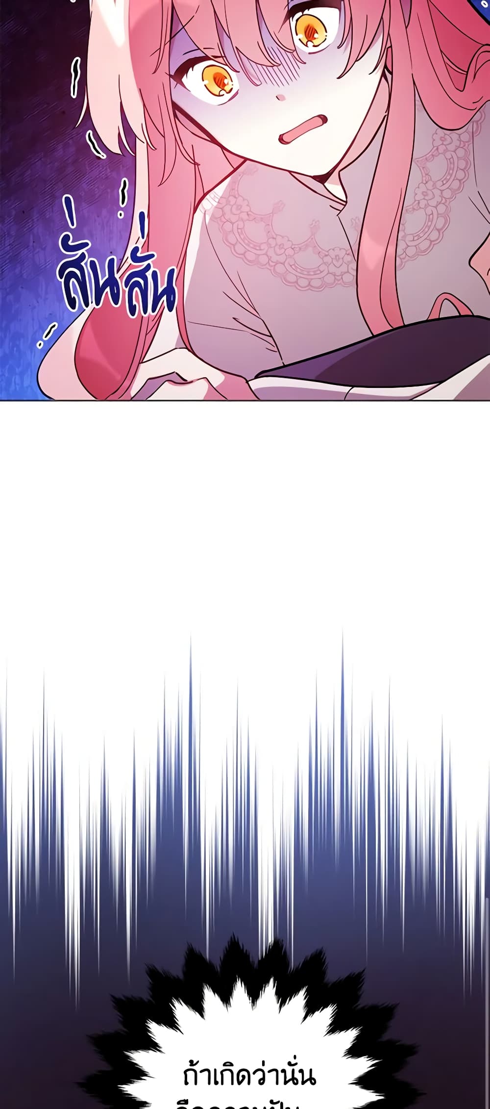 Solitary Lady page 11