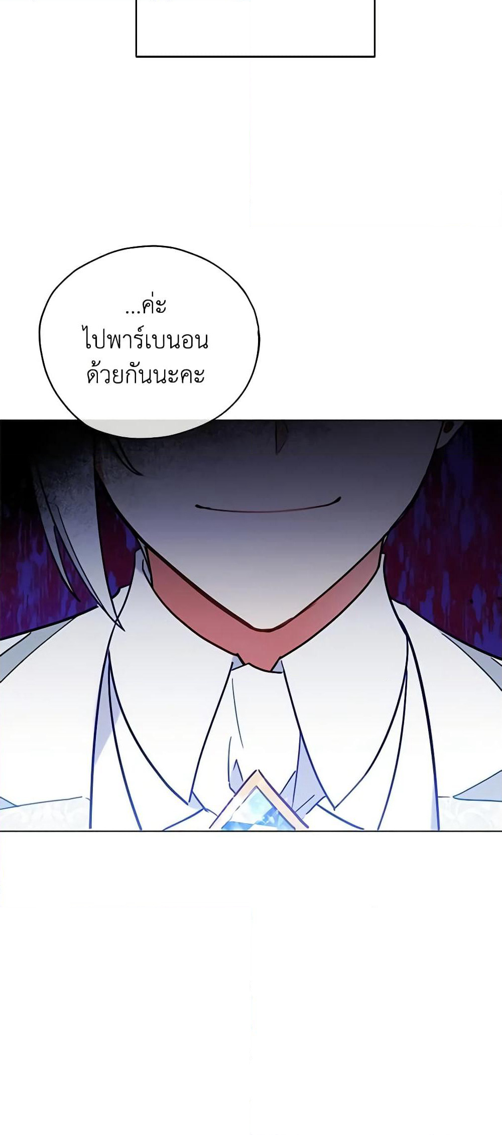 Solitary Lady page 33