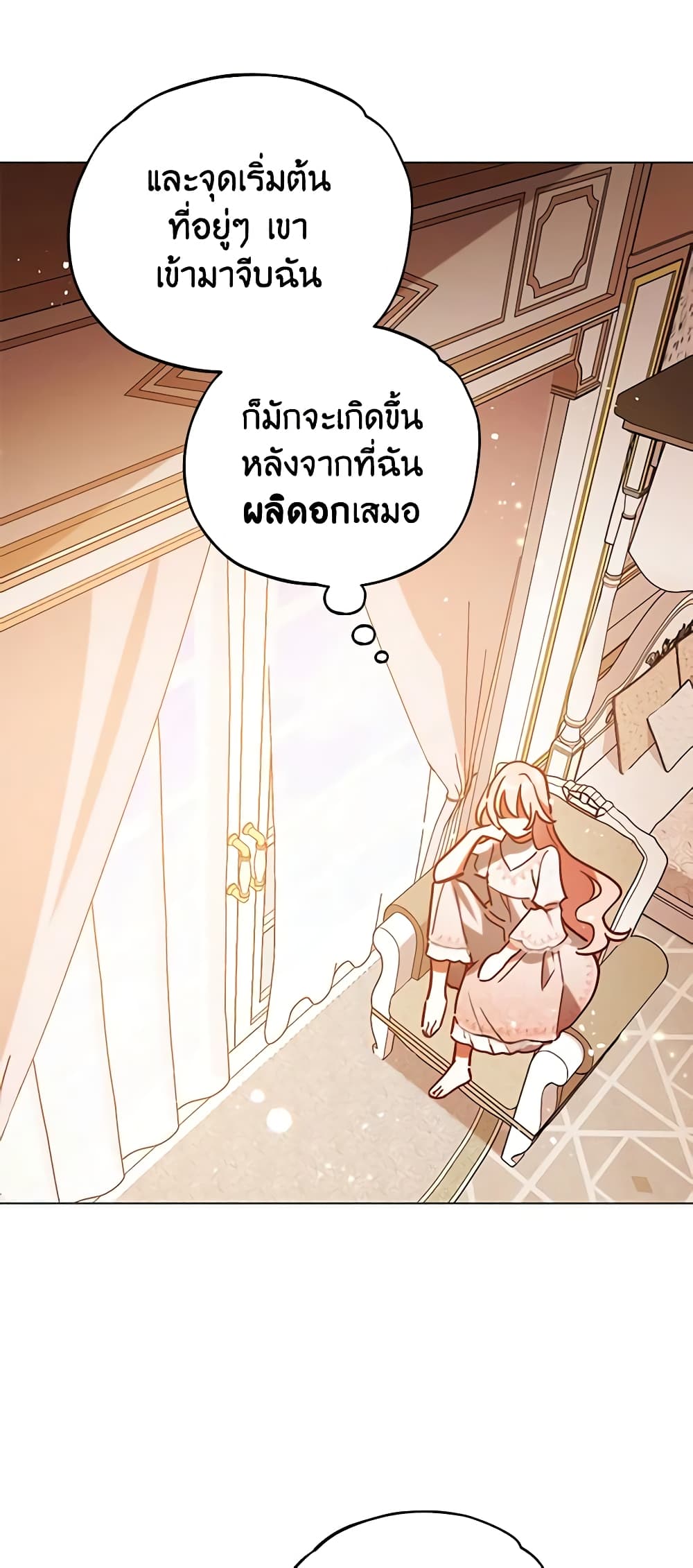Solitary Lady page 36