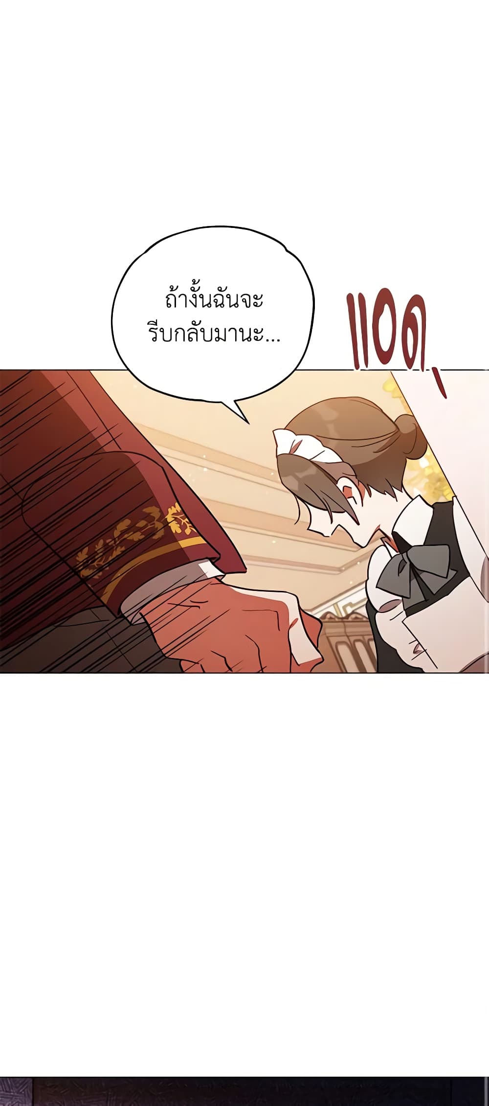 Solitary Lady page 42