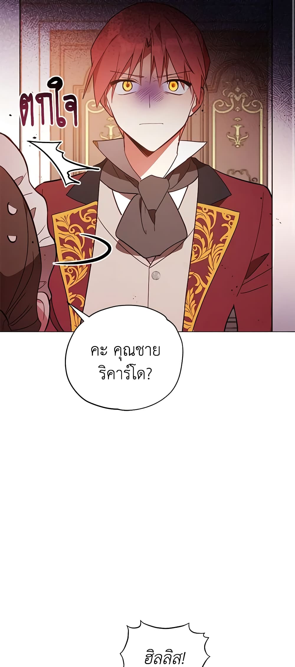 Solitary Lady page 43