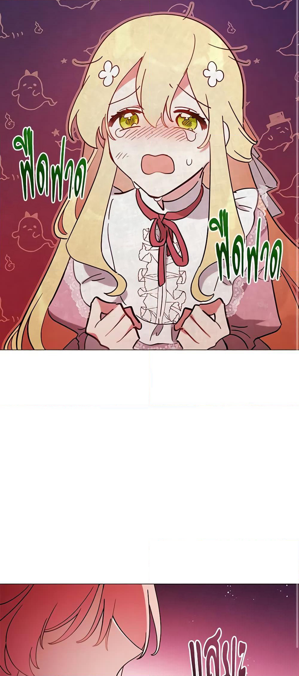 Solitary Lady page 52