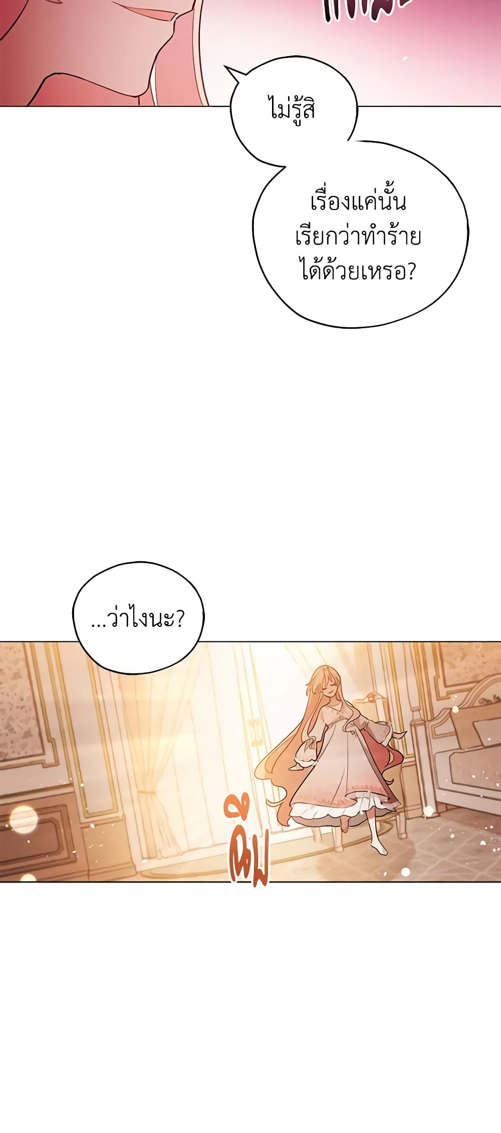 Solitary Lady page 53
