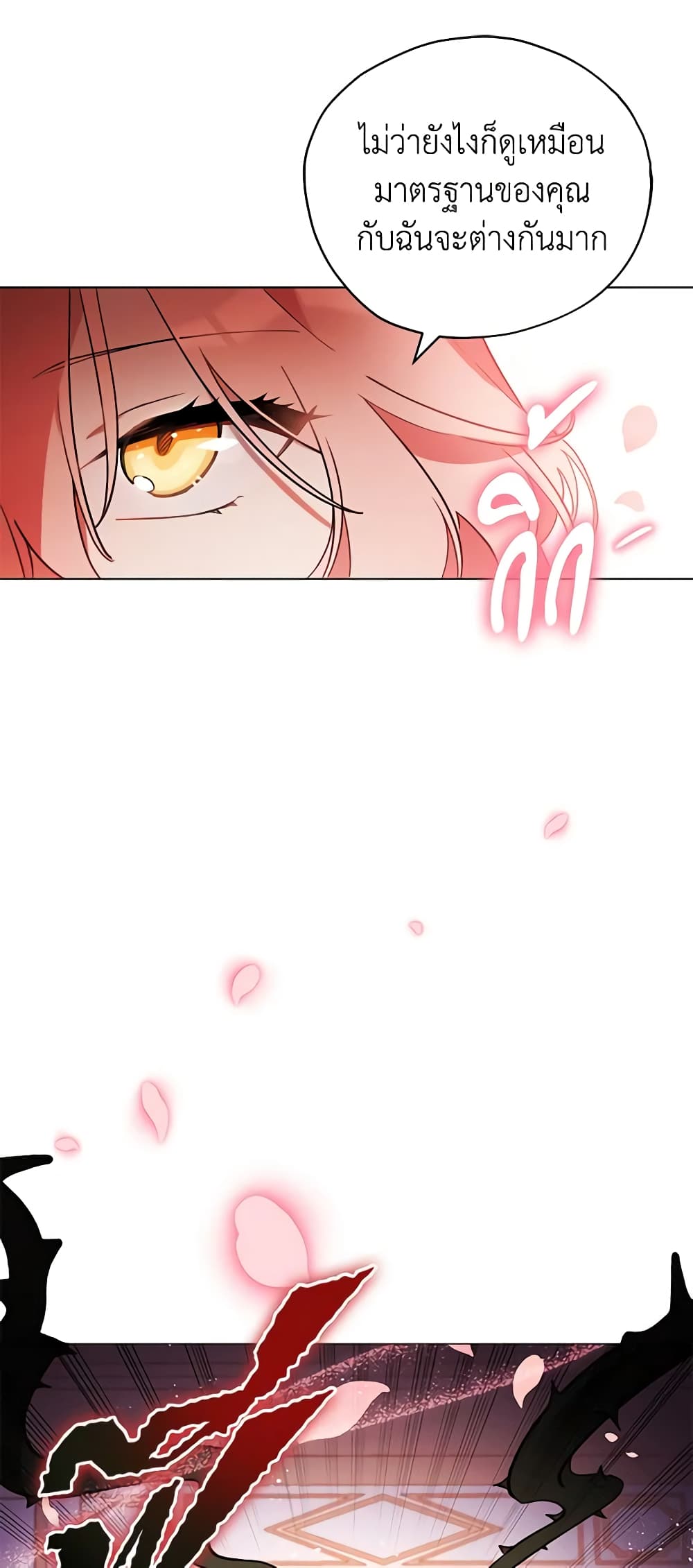Solitary Lady page 54