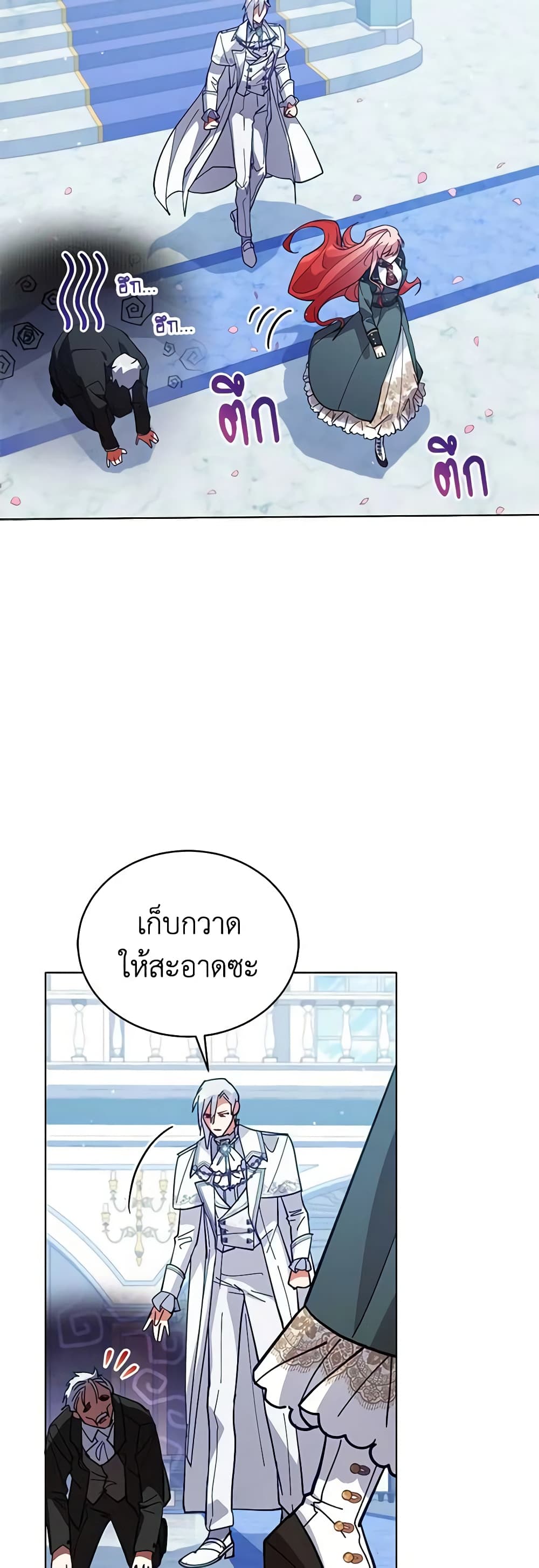 Solitary Lady page 4