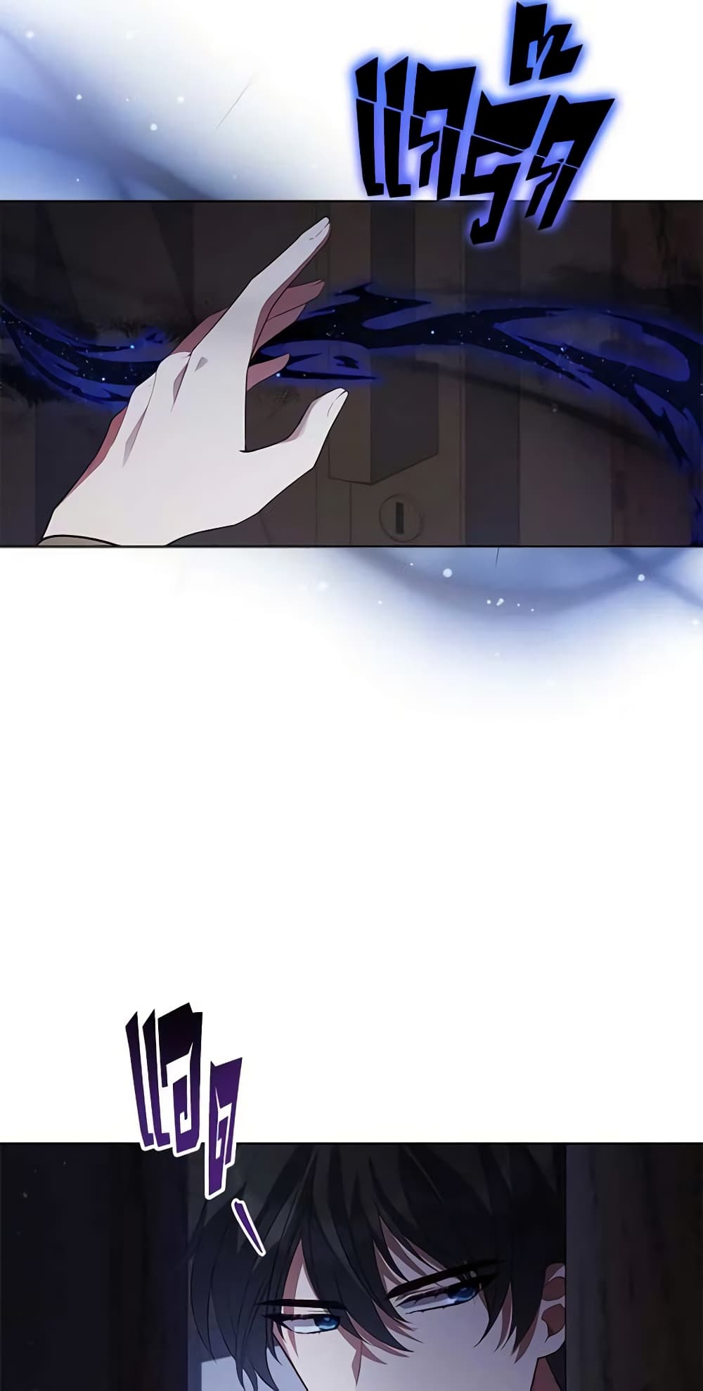 Solitary Lady page 7