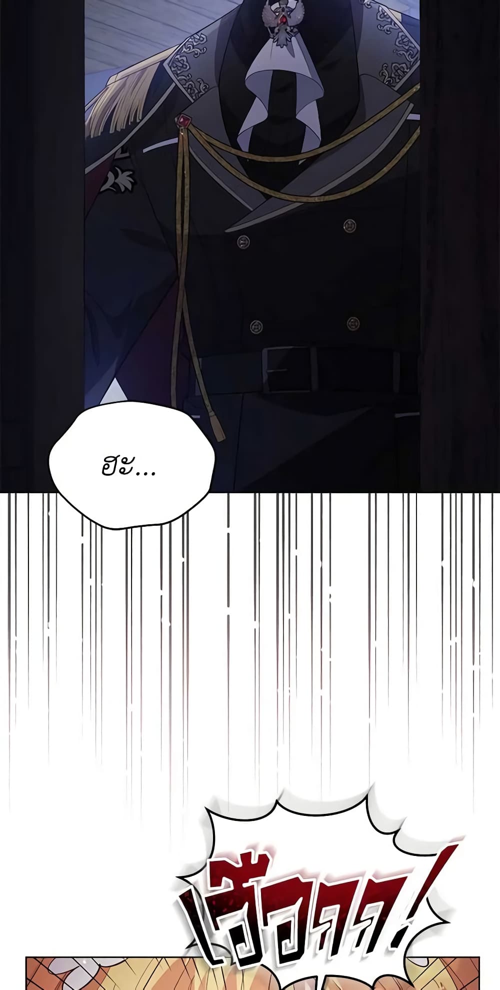 Solitary Lady page 10
