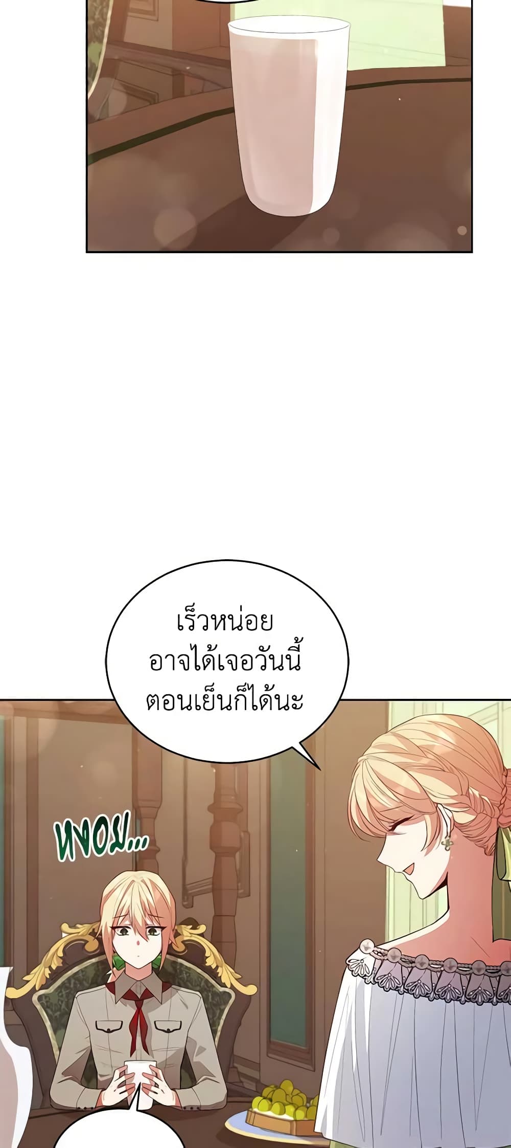 Solitary Lady page 3