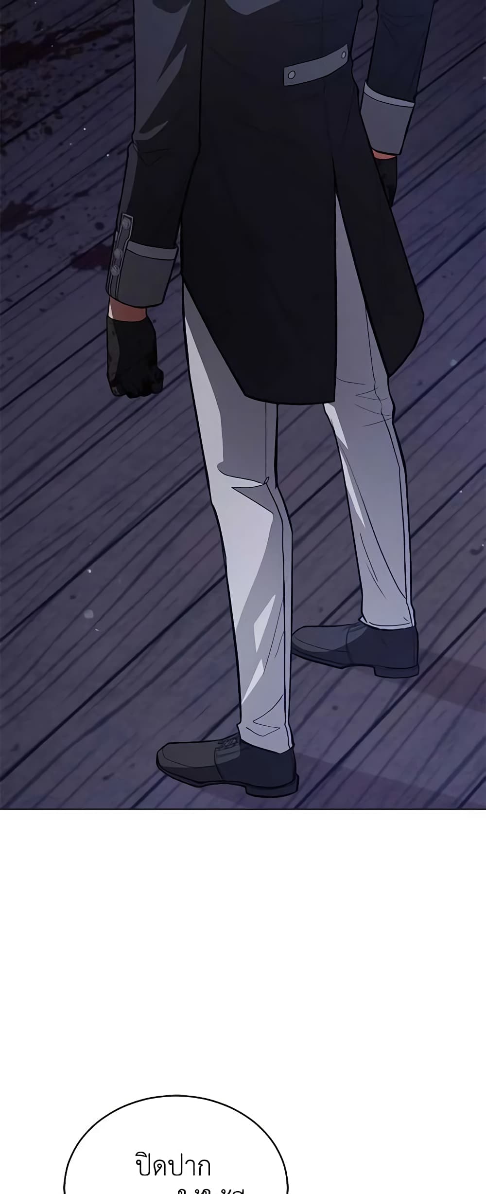 Solitary Lady page 4
