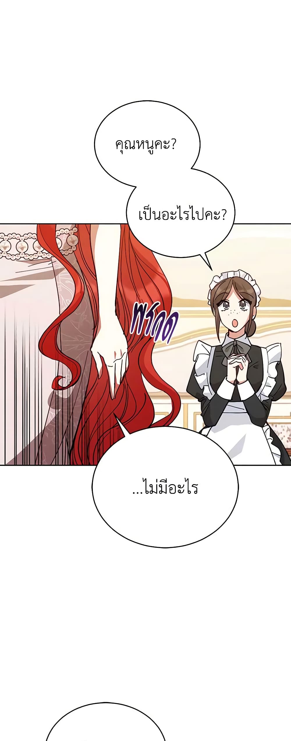 Solitary Lady page 7