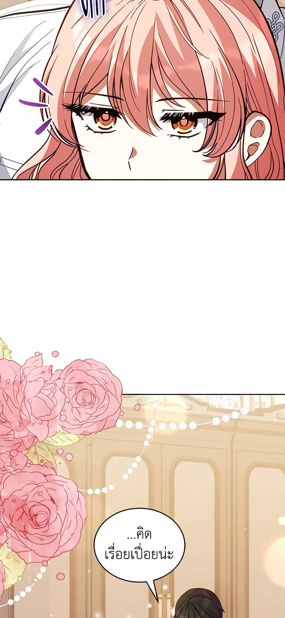 Solitary Lady page 7
