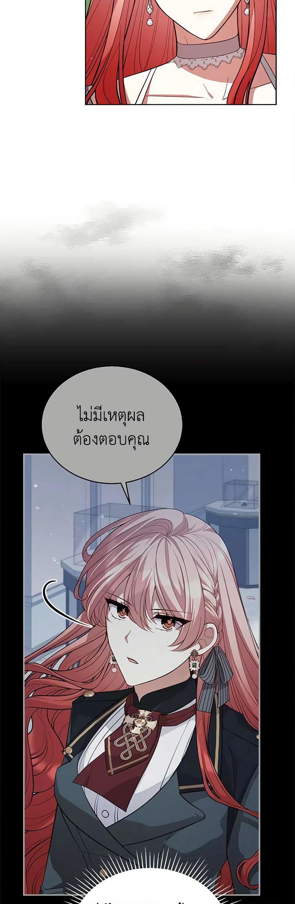 Solitary Lady page 6
