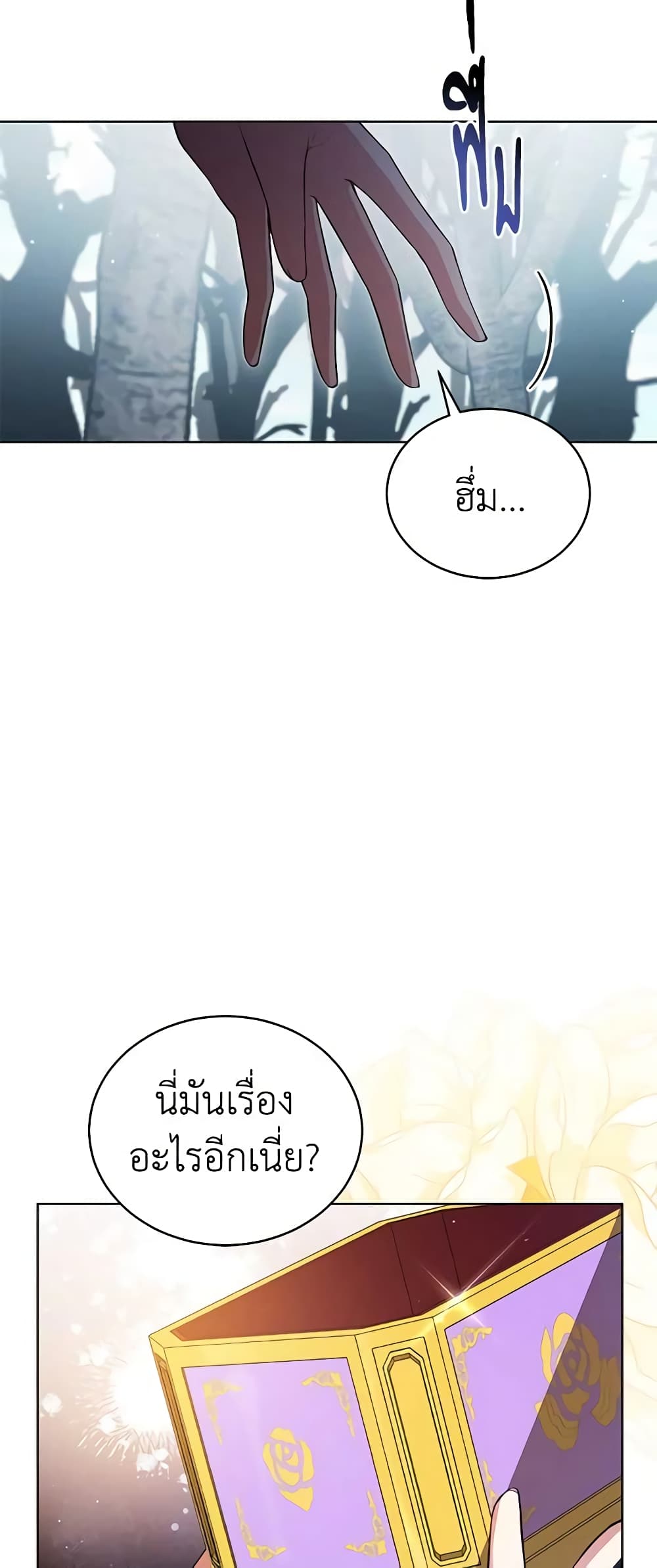Solitary Lady page 10