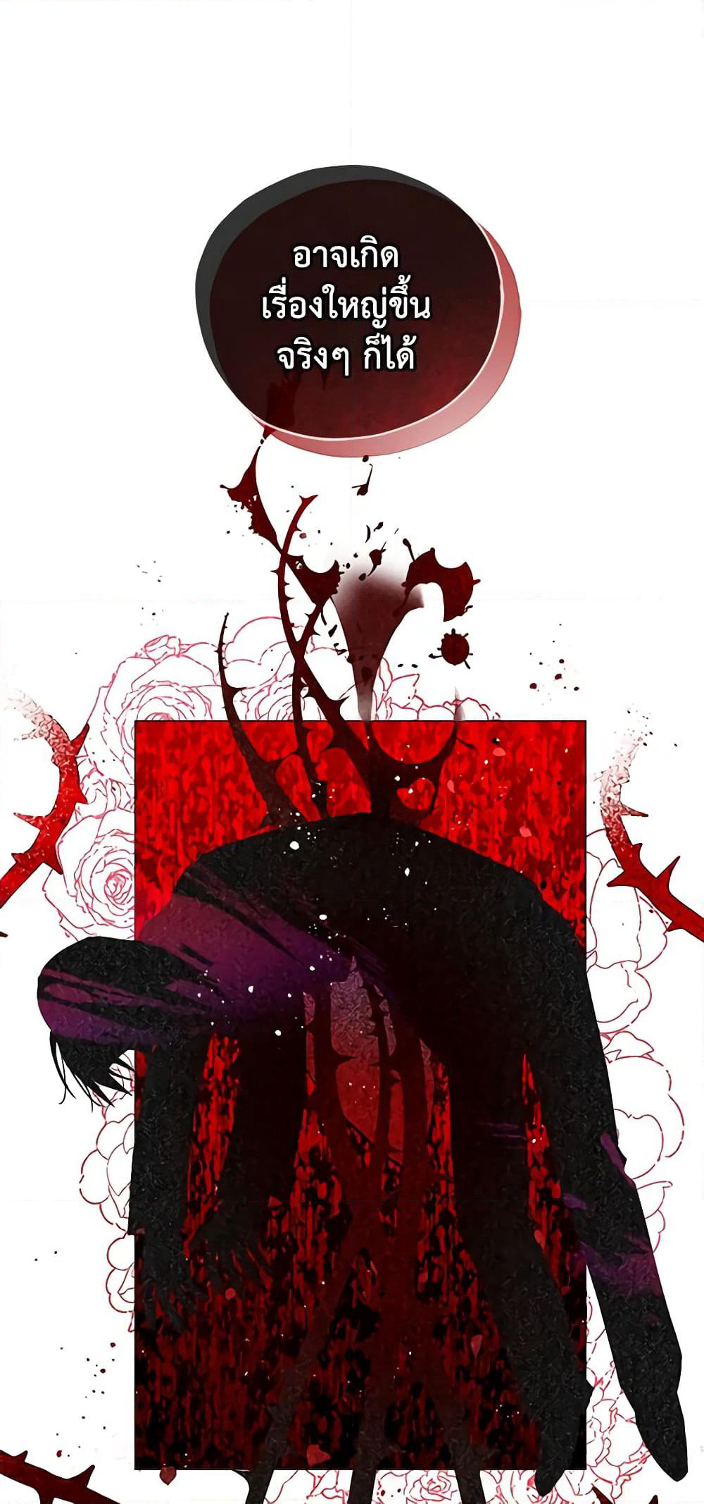 Solitary Lady page 9