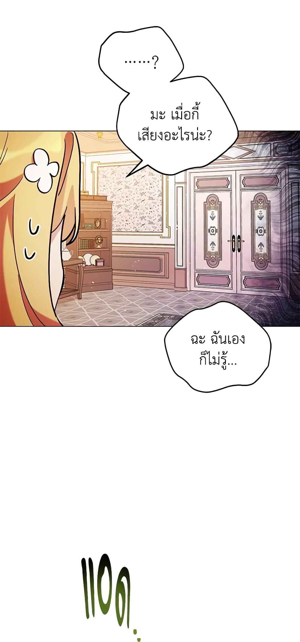 Solitary Lady page 30