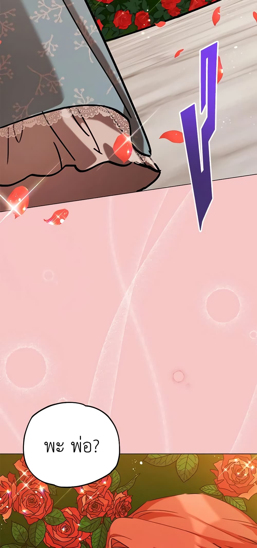 Solitary Lady page 33