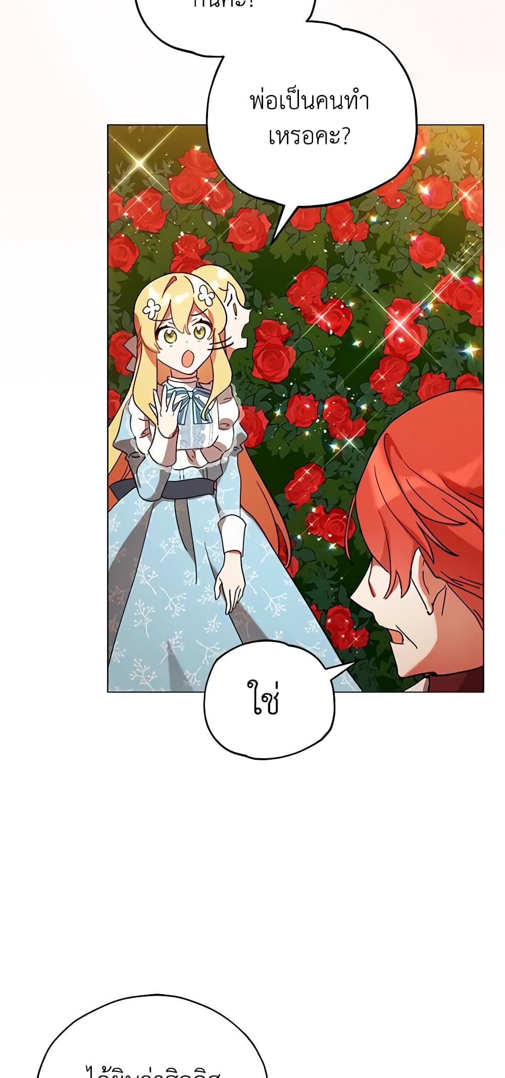 Solitary Lady page 35