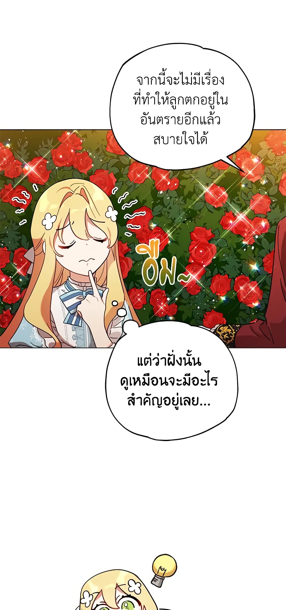 Solitary Lady page 37