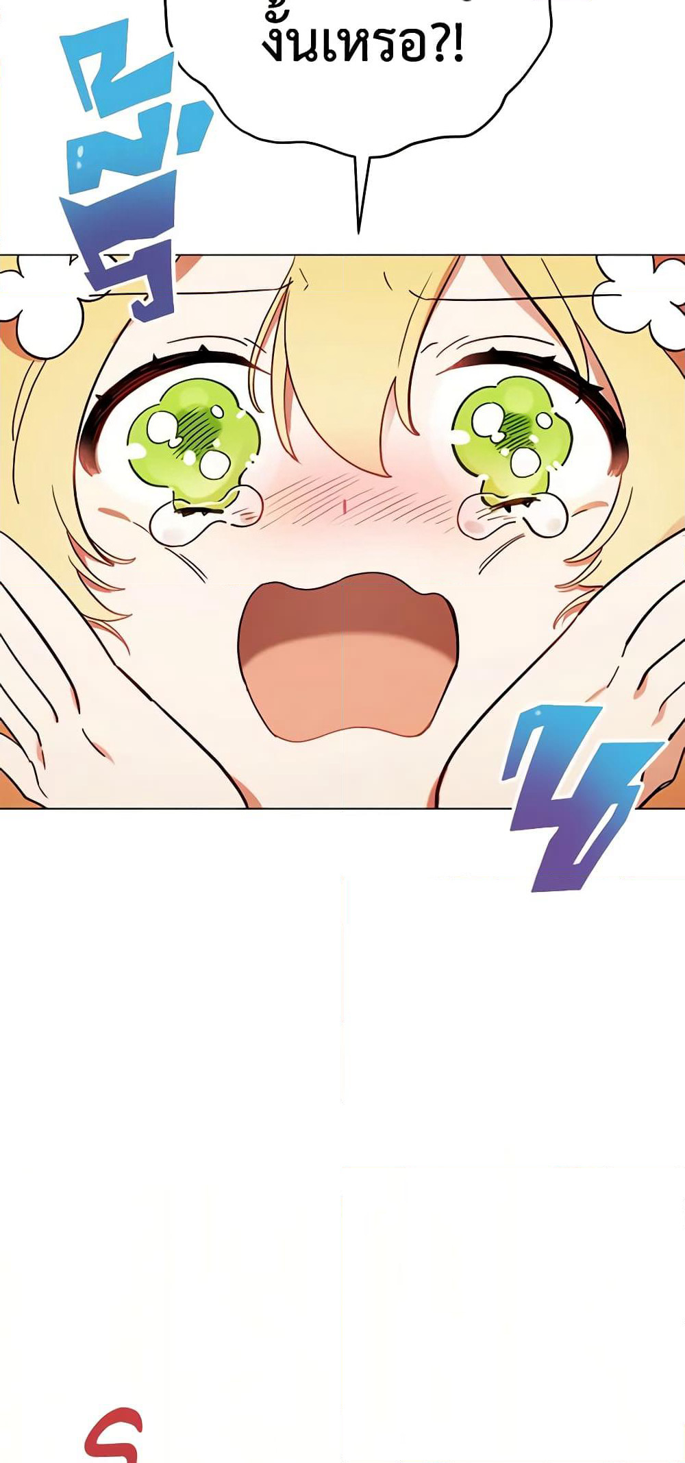 Solitary Lady page 50