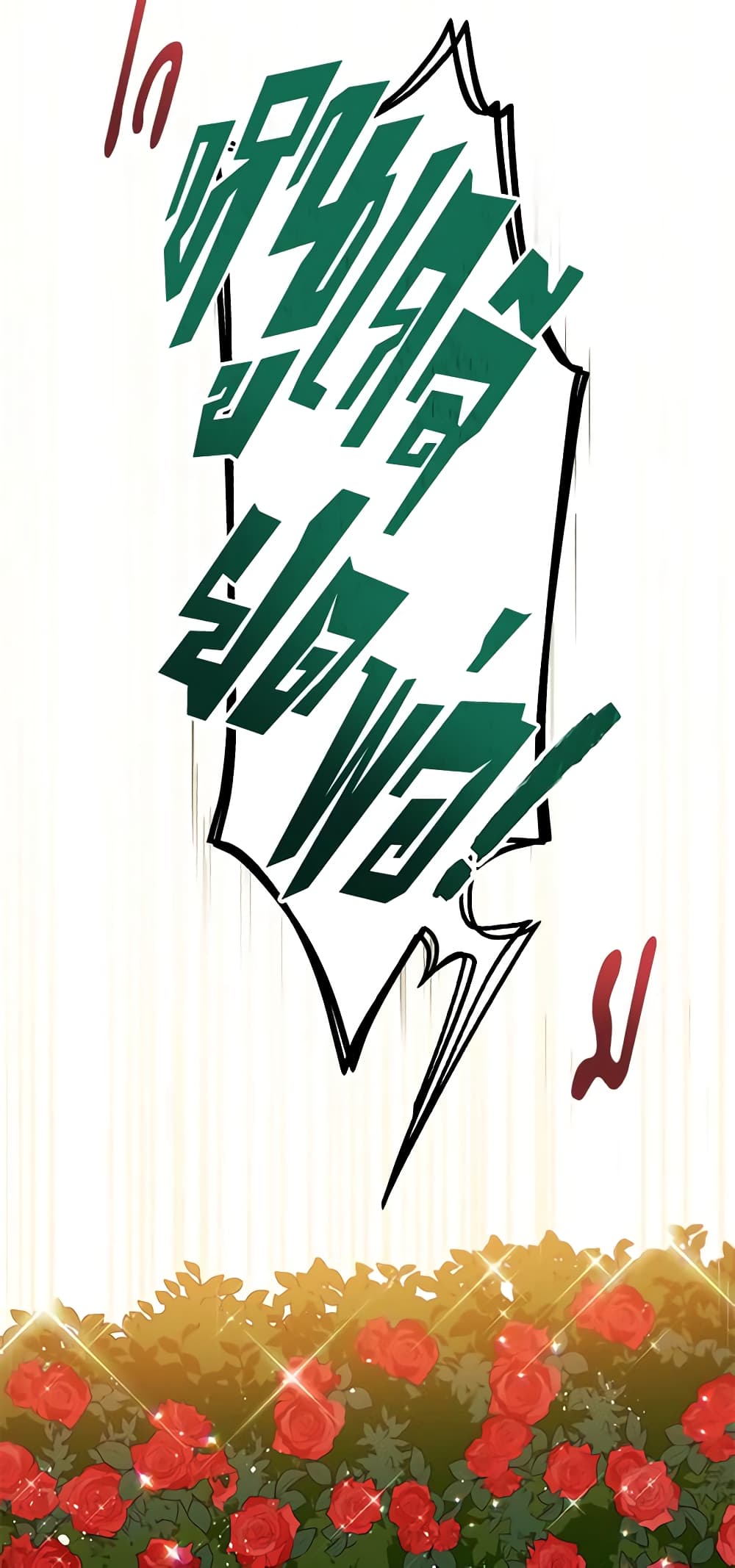 Solitary Lady page 51
