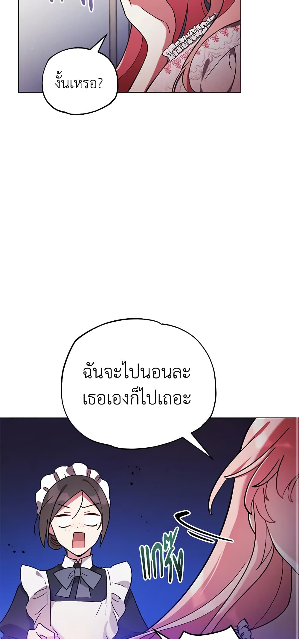 Solitary Lady page 56
