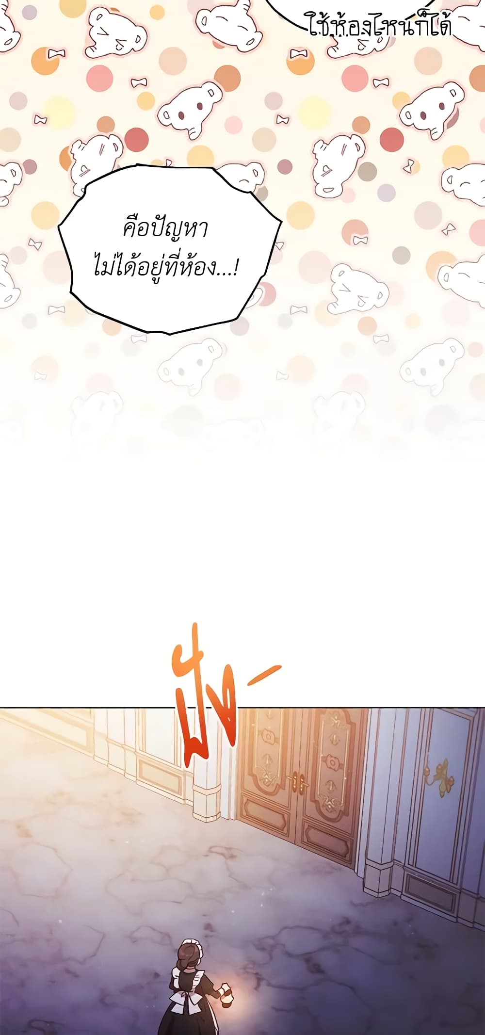 Solitary Lady page 58
