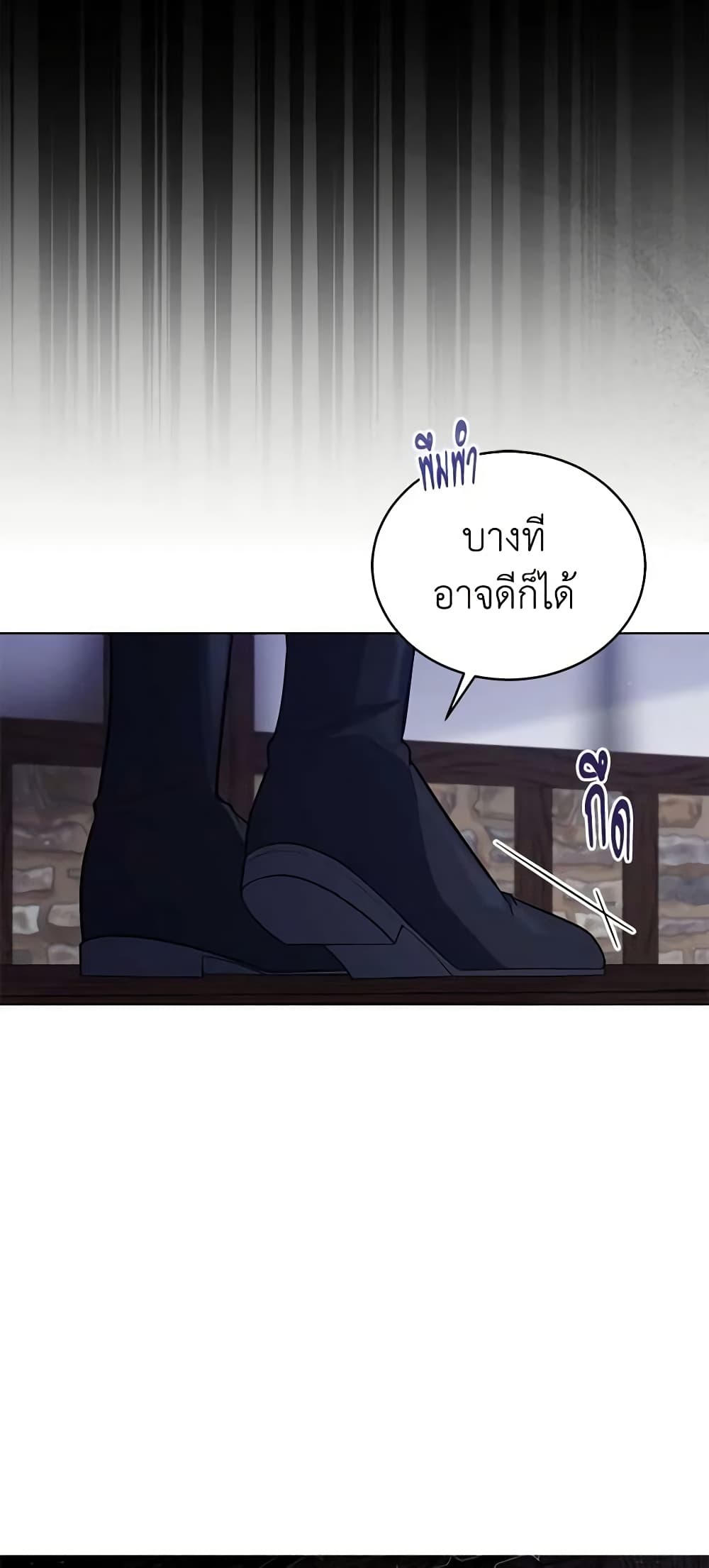 Solitary Lady page 8