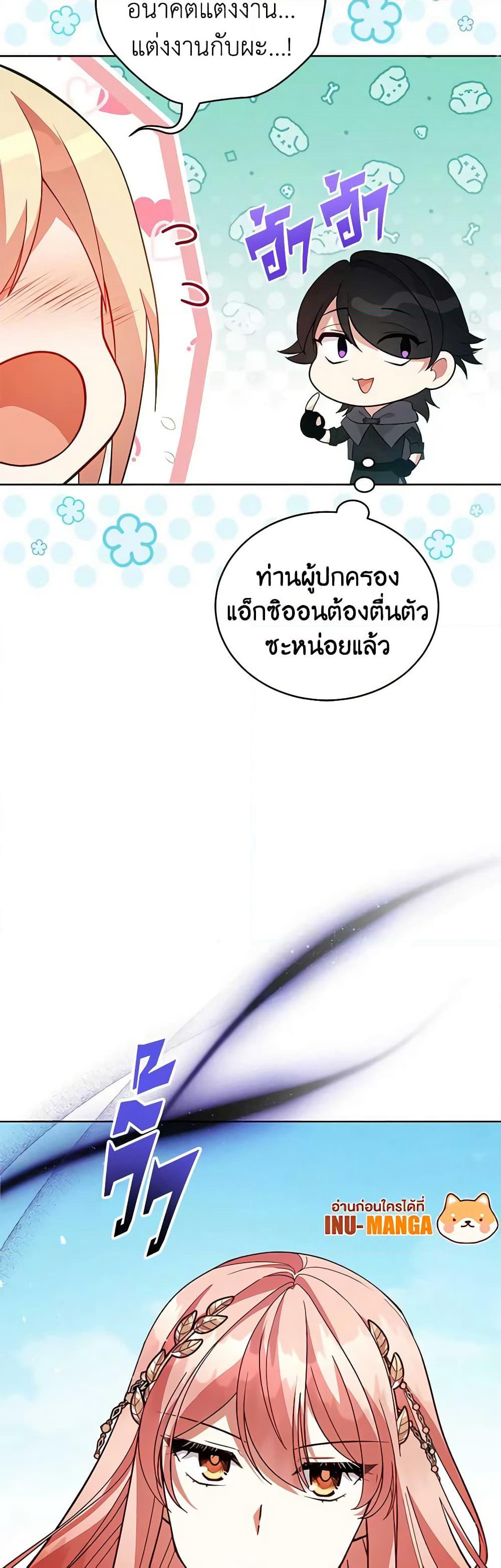 Solitary Lady page 10