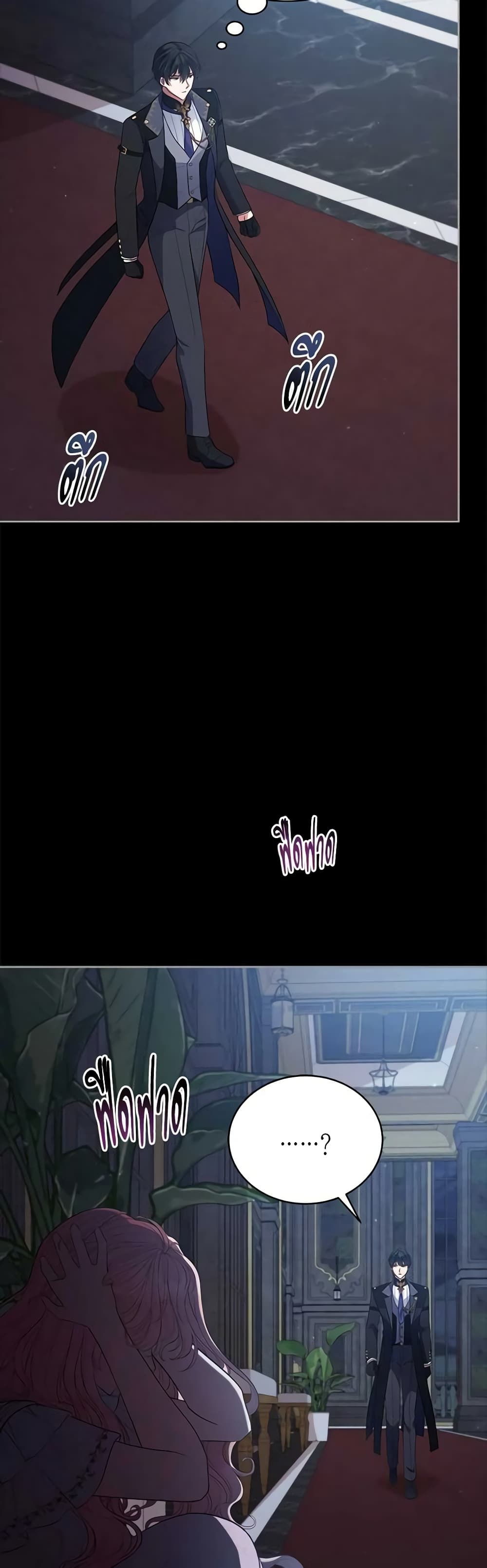 Solitary Lady page 12