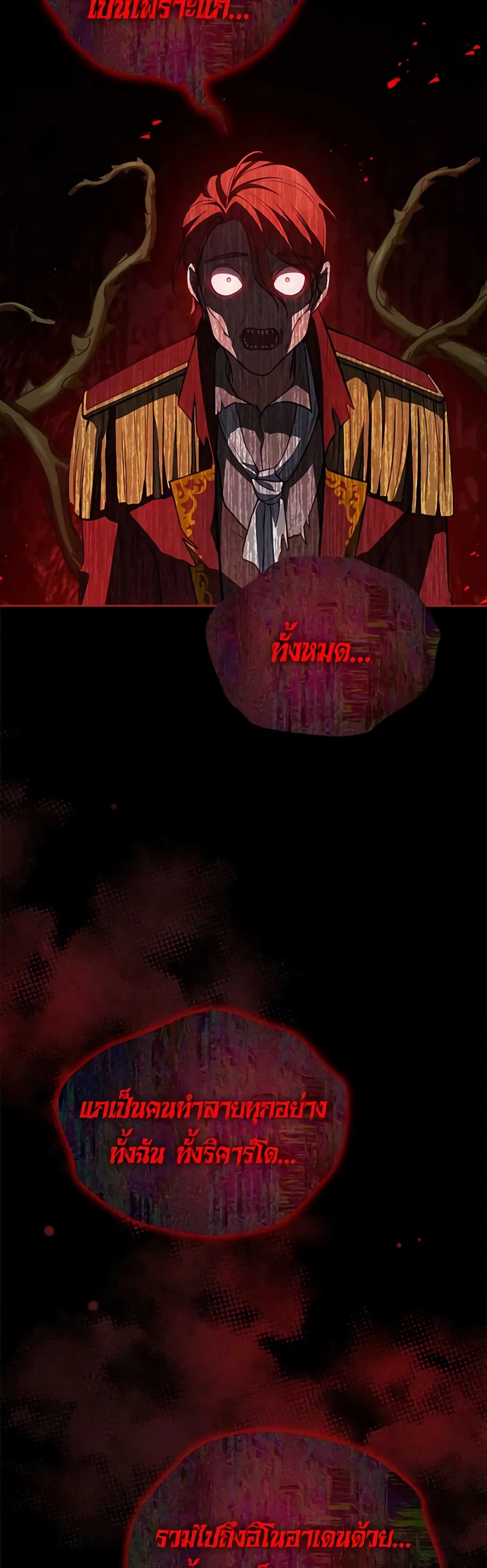 Solitary Lady page 19