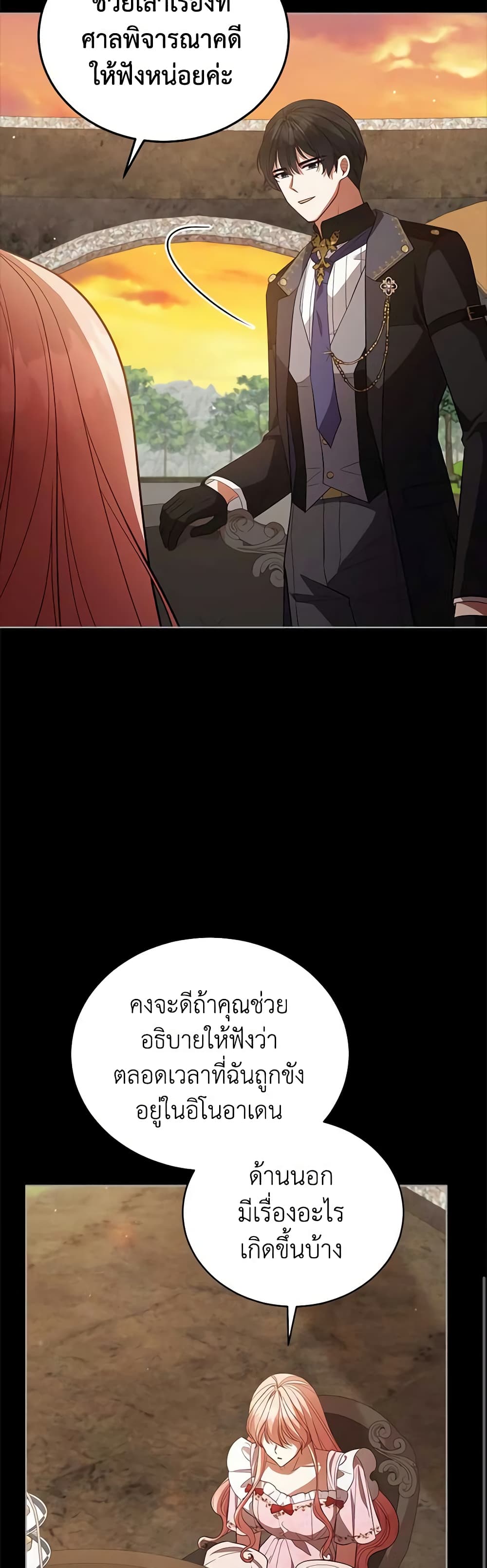Solitary Lady page 34